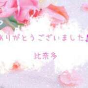 ヒメ日記 2025/03/20 15:02 投稿 比奈多(ひなた) グランドオペラ横浜