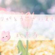 ヒメ日記 2025/04/15 16:01 投稿 比奈多(ひなた) グランドオペラ横浜