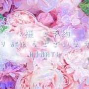 ヒメ日記 2025/05/03 13:55 投稿 比奈多(ひなた) グランドオペラ横浜