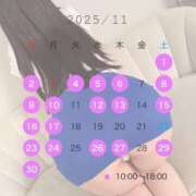 ななせ お知らせ⋆͛📢⋆ THE ESUTE 渋谷