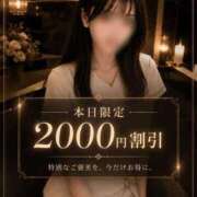 ヒメ日記 2026/06/25 11:07 投稿 ななせ THE ESUTE 渋谷