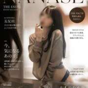 ななせ 💌➰ THE ESUTE 渋谷