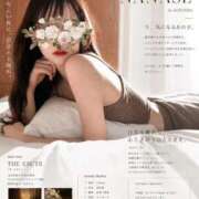 ヒメ日記 2026/09/20 12:47 投稿 ななせ THE ESUTE 渋谷