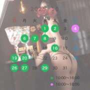 ヒメ日記 2025/10/01 13:35 投稿 ななせ THE ESUTE 五反田店