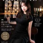 ヒメ日記 2026/05/04 12:23 投稿 ななせ THE ESUTE 五反田店