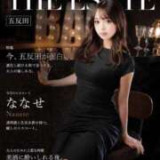 ヒメ日記 2026/06/08 20:20 投稿 ななせ THE ESUTE 五反田店