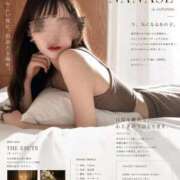 ヒメ日記 2026/06/13 23:20 投稿 ななせ THE ESUTE 五反田店