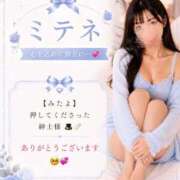 ヒメ日記 2026/06/14 20:15 投稿 ななせ THE ESUTE 五反田店