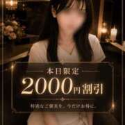 ヒメ日記 2026/06/24 13:28 投稿 ななせ THE ESUTE 五反田店