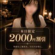 ヒメ日記 2026/06/25 11:00 投稿 ななせ THE ESUTE 五反田店