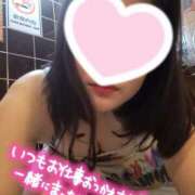 ヒメ日記 2025/01/24 07:48 投稿 みやび スイカ