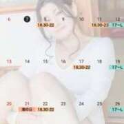 ヒメ日記 2025/07/07 08:17 投稿 みやび スイカ