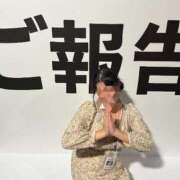 ヒメ日記 2025/10/30 07:19 投稿 みやび スイカ