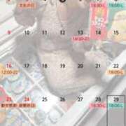 ヒメ日記 2025/11/05 07:20 投稿 みやび スイカ