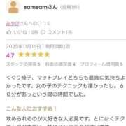 みやび 口コミありがとうございます! スイカ