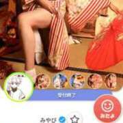 ヒメ日記 2026/01/05 14:04 投稿 みやび スイカ