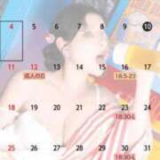 ヒメ日記 2026/01/10 21:34 投稿 みやび スイカ