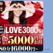 みさき イベントです。 千葉人妻花壇