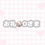 ほたる お礼⚾️Oさま プールサイド新橋店