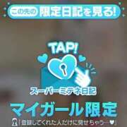 ヒメ日記 2026/05/13 20:04 投稿 みこと LOVE CLOVER（らぶくろーばー）