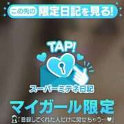 ヒメ日記 2026/05/14 21:24 投稿 みこと LOVE CLOVER（らぶくろーばー）