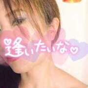 ヒメ日記 2024/12/07 09:02 投稿 みほ 柏人妻花壇