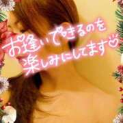 ヒメ日記 2024/12/15 09:08 投稿 みほ 柏人妻花壇