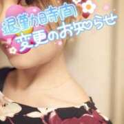 ヒメ日記 2024/12/15 11:40 投稿 みほ 柏人妻花壇