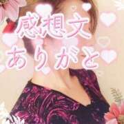 ヒメ日記 2024/12/16 23:57 投稿 みほ 柏人妻花壇