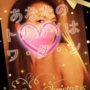 ヒメ日記 2024/12/22 09:00 投稿 みほ 柏人妻花壇