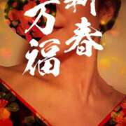 ヒメ日記 2025/01/01 18:15 投稿 みほ 柏人妻花壇