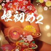 ヒメ日記 2025/01/03 09:00 投稿 みほ 柏人妻花壇