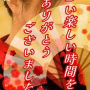 ヒメ日記 2025/01/04 10:34 投稿 みほ 柏人妻花壇