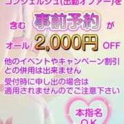 ヒメ日記 2025/01/09 19:04 投稿 みほ 柏人妻花壇