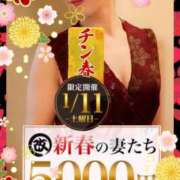 ヒメ日記 2025/01/10 19:45 投稿 みほ 柏人妻花壇