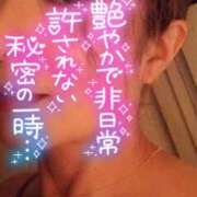 ヒメ日記 2025/01/26 09:00 投稿 みほ 柏人妻花壇