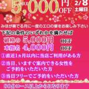 ヒメ日記 2025/02/04 21:02 投稿 みほ 柏人妻花壇