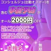 ヒメ日記 2025/02/12 22:53 投稿 みほ 柏人妻花壇