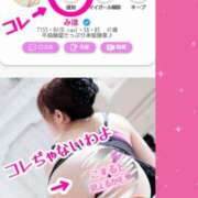 ヒメ日記 2025/04/08 20:00 投稿 みほ 柏人妻花壇