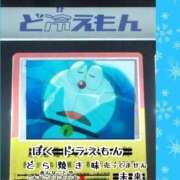 ヒメ日記 2025/04/13 13:30 投稿 みほ 柏人妻花壇