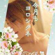 ヒメ日記 2025/05/02 21:31 投稿 みほ 柏人妻花壇