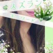 ヒメ日記 2025/05/24 09:01 投稿 みほ 柏人妻花壇