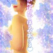 ヒメ日記 2025/06/13 20:00 投稿 みほ 柏人妻花壇