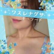 ヒメ日記 2025/06/22 09:00 投稿 みほ 柏人妻花壇