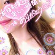 ヒメ日記 2025/06/28 20:46 投稿 みほ 柏人妻花壇