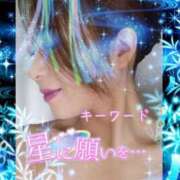 ヒメ日記 2025/07/05 09:00 投稿 みほ 柏人妻花壇