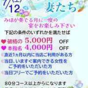 ヒメ日記 2025/07/11 20:15 投稿 みほ 柏人妻花壇