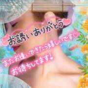 ヒメ日記 2025/07/14 20:02 投稿 みほ 柏人妻花壇