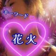 ヒメ日記 2025/08/02 09:00 投稿 みほ 柏人妻花壇