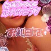 ヒメ日記 2025/08/04 20:02 投稿 みほ 柏人妻花壇